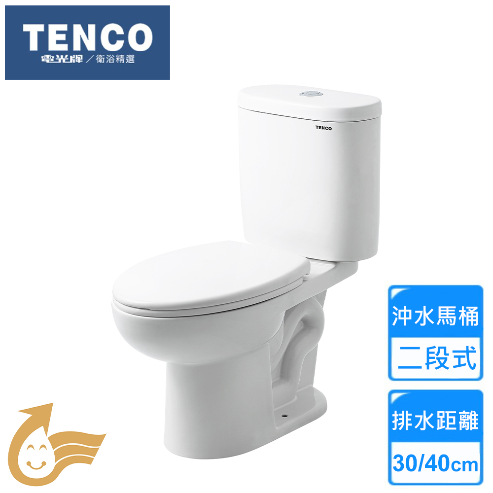 【TENCO 電光牌】二段式省水馬桶(SC5663AD-T/SC5663BD-T 不含安裝)