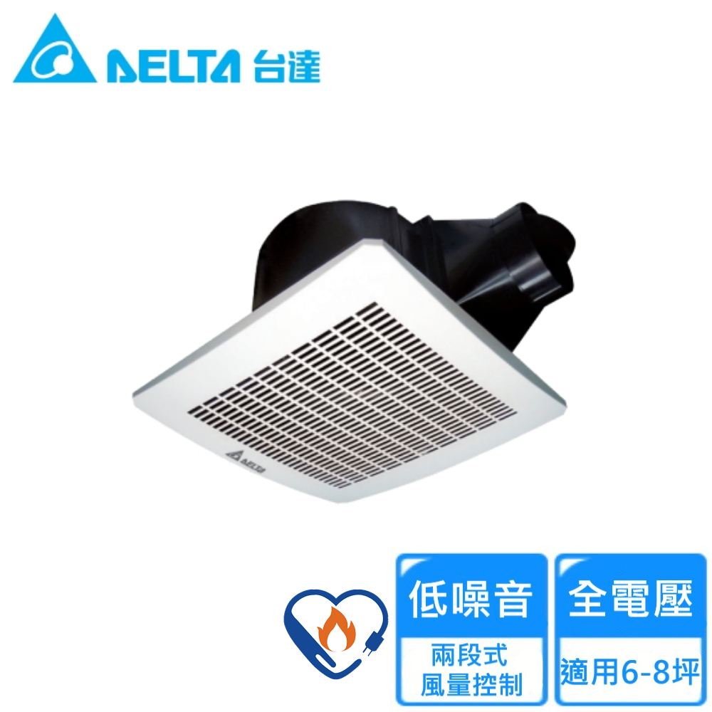 DELTA 台達電子 DC二段變頻風量換氣扇 全電壓(VFB25AXT)