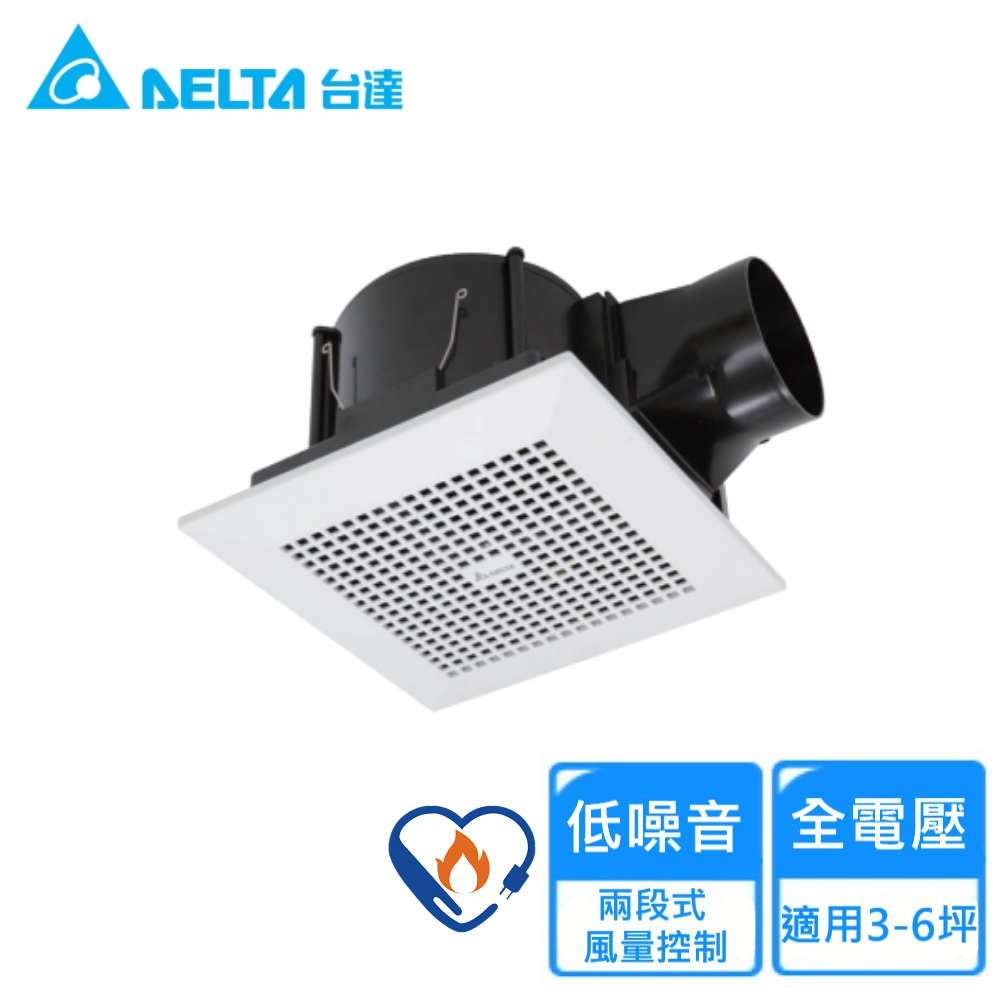 DELTA 台達電子 DC變頻二段風量換氣扇 全電壓(VFB21AXT3)