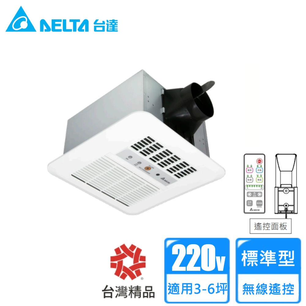 DC多功能循環涼暖風機標準型300系列(VHB30BCRT-B)