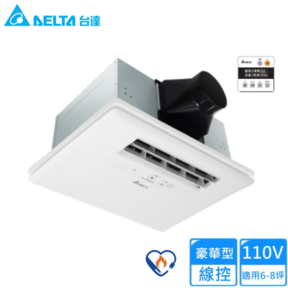 400線控多功能循環涼暖風機(VHB40ADMT-AD 110V不含安裝)