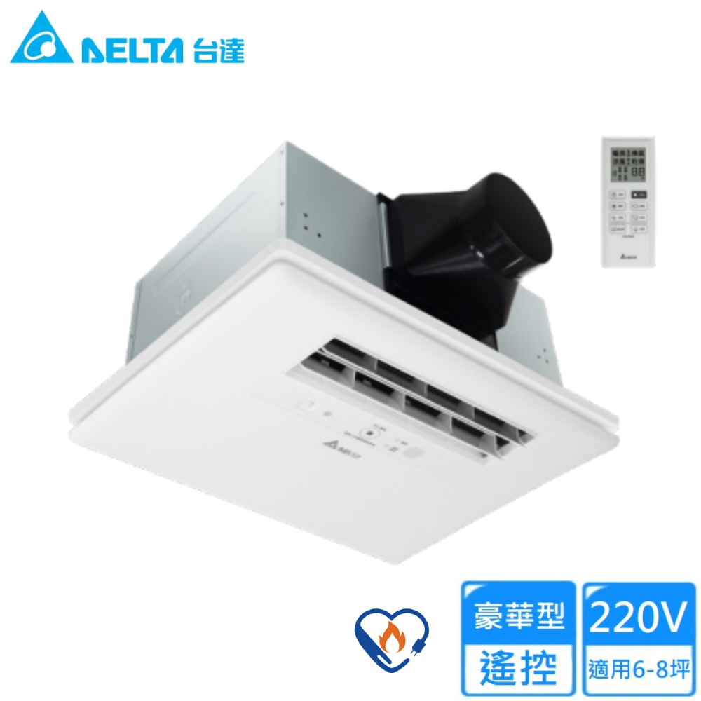 400遙控多功能循環涼暖風機(VHB40BDMRT-A 220V不含安裝)