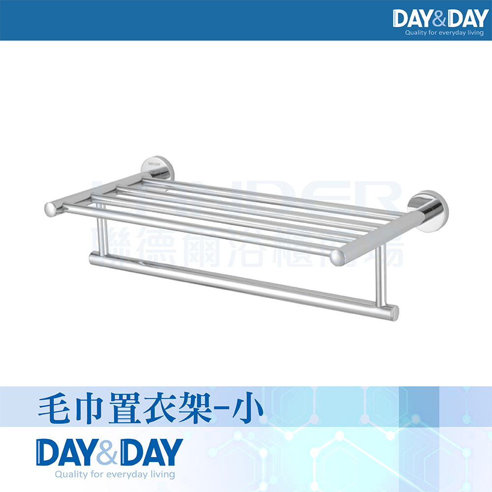 DAY&DAY 日日 亮面 毛巾置衣架-45公分STA0016S(衛浴/毛巾/收納架/304不鏽鋼)