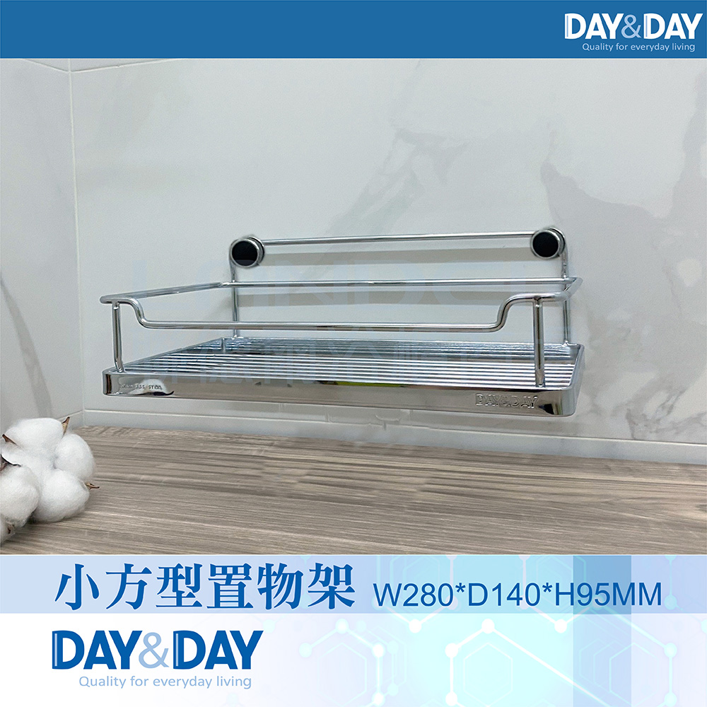 DAY&DAY 日日 小方形置物架(ST2297LSH)