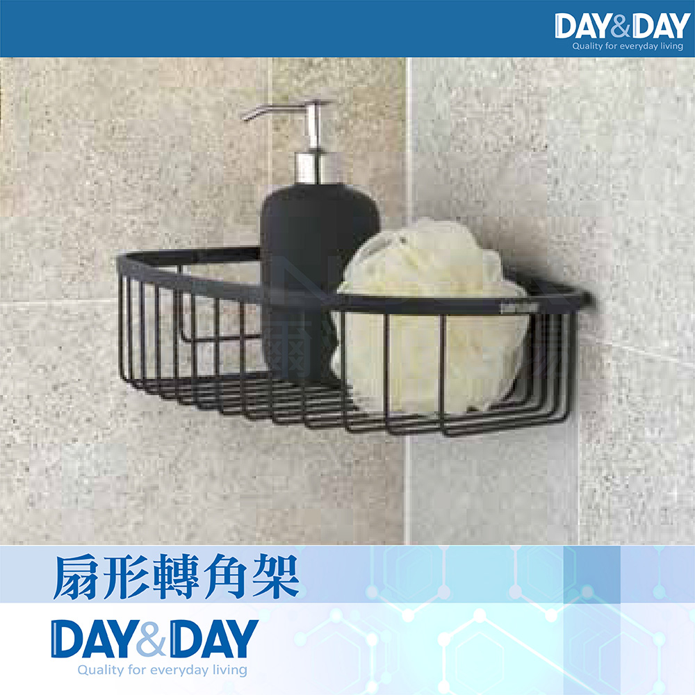 DAY&DAY 日日 扇形轉角架-黑色(C0082ABK)