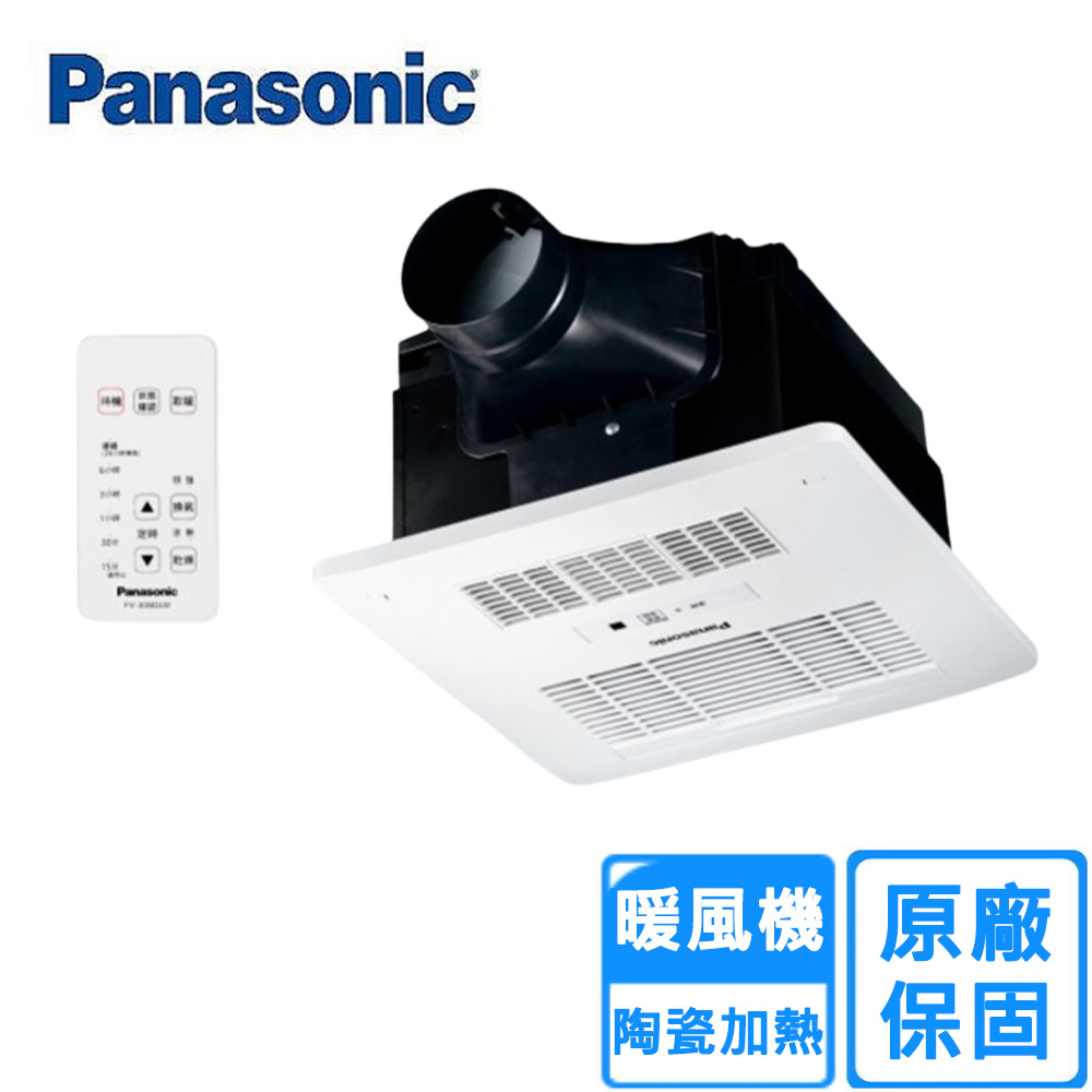 FV-30BD1R / FV-30BD1W 陶瓷加熱浴室乾燥暖風機(無線遙控-110V/220V)