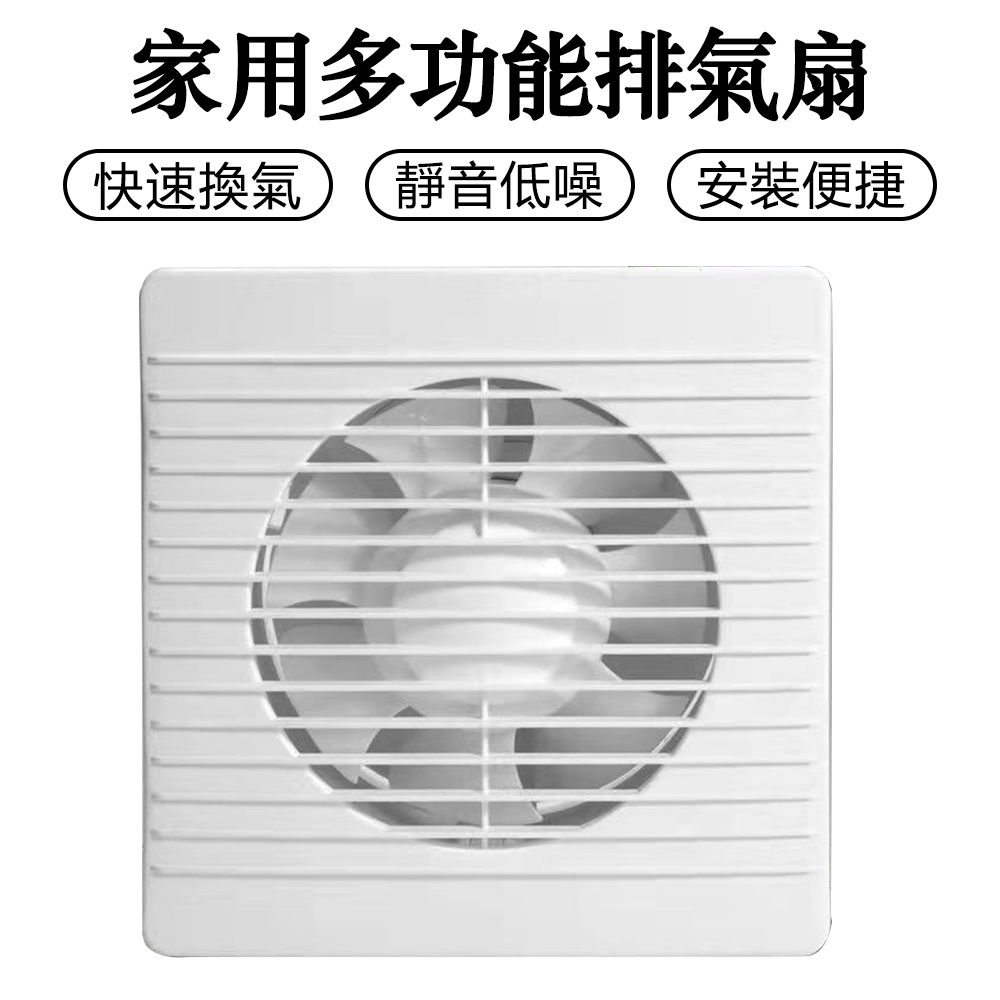 SUNON 建準DC直流直排靜音換氣扇BVT10A001 - PChome 24h購物