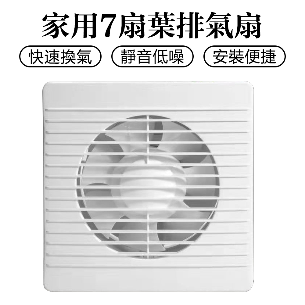 SUNON 建準DC直流直排靜音換氣扇BVT10A001 - PChome 24h購物