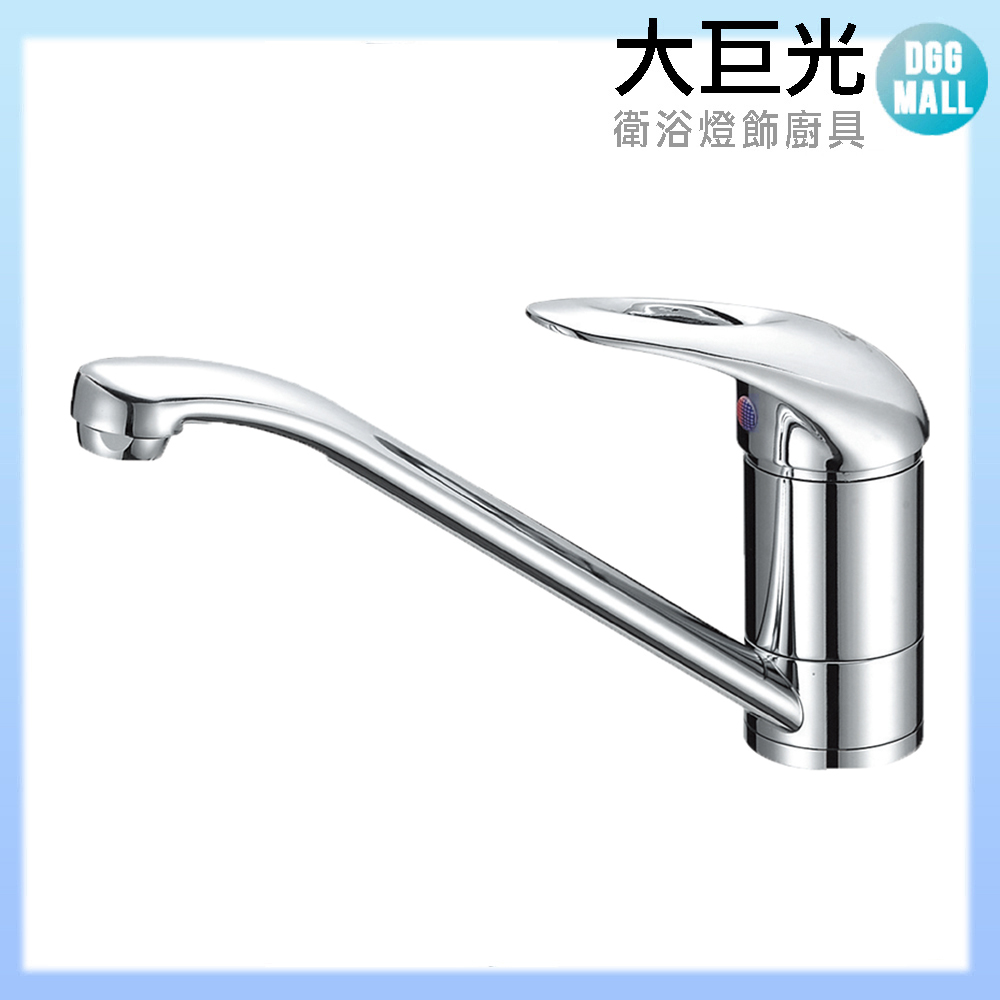大巨光 D-589 廚房龍頭/單孔軟管 2.0 尺