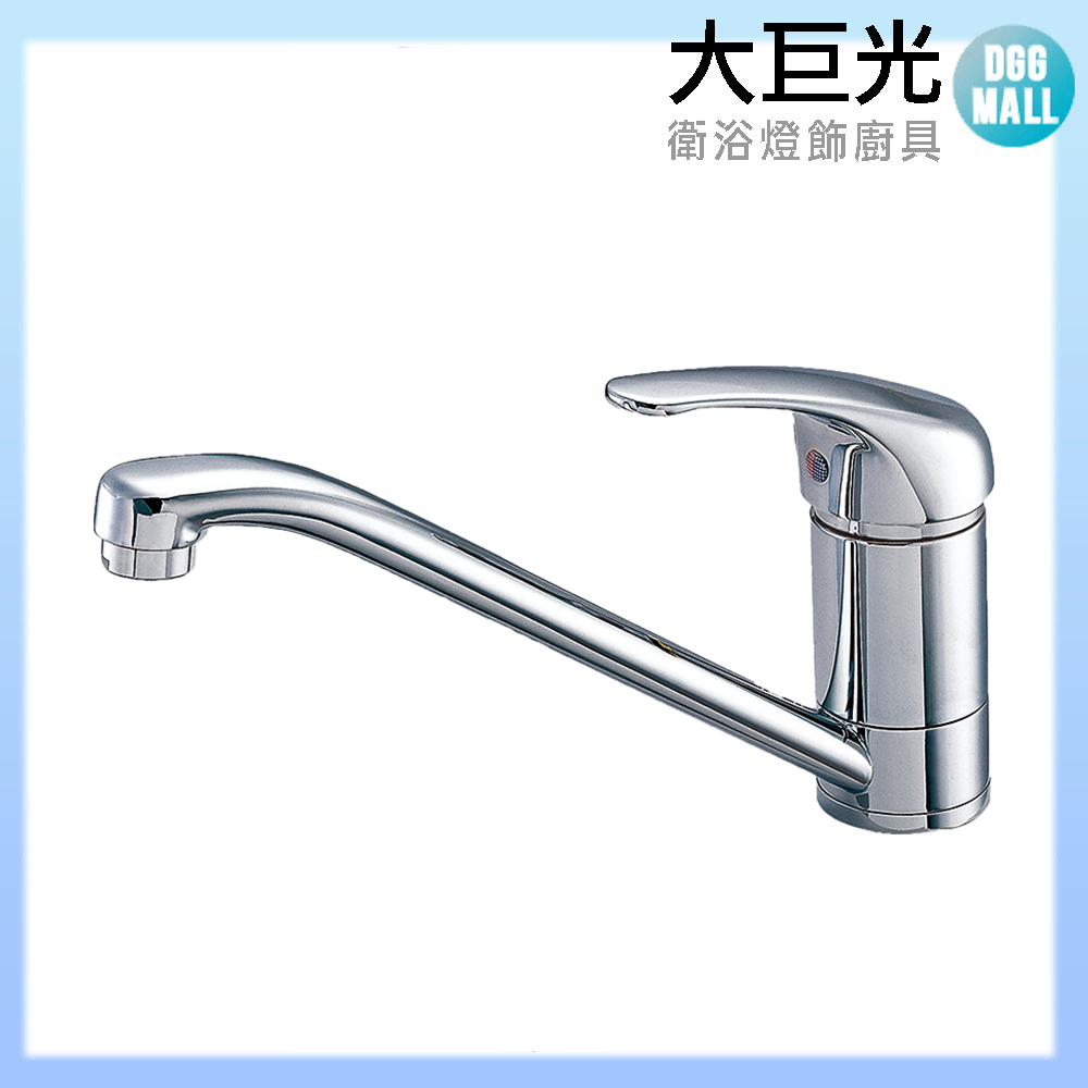 大巨光 W-289 廚房龍頭/單孔軟管 2.0 尺