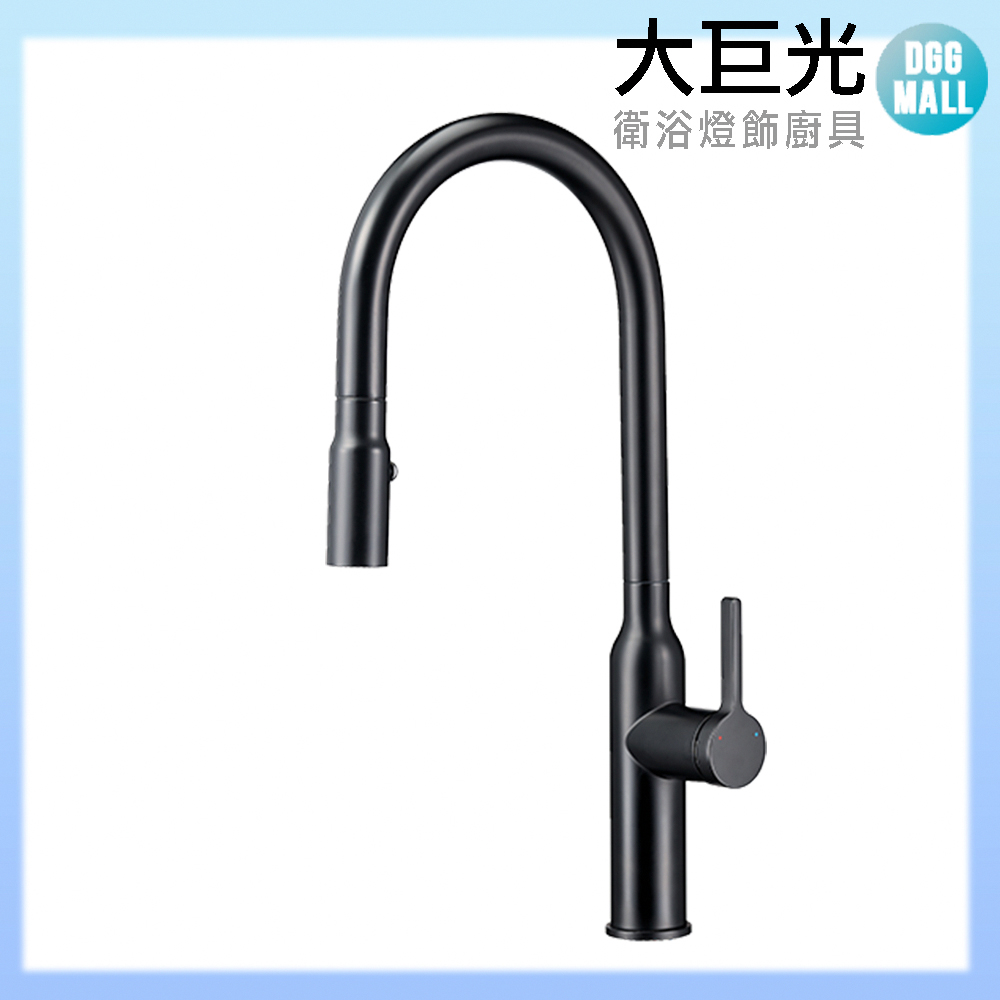 大巨光 廚房檯面單槍水龍頭_無鉛(TAP-106045)戰慄系列-黑色（其他規格）