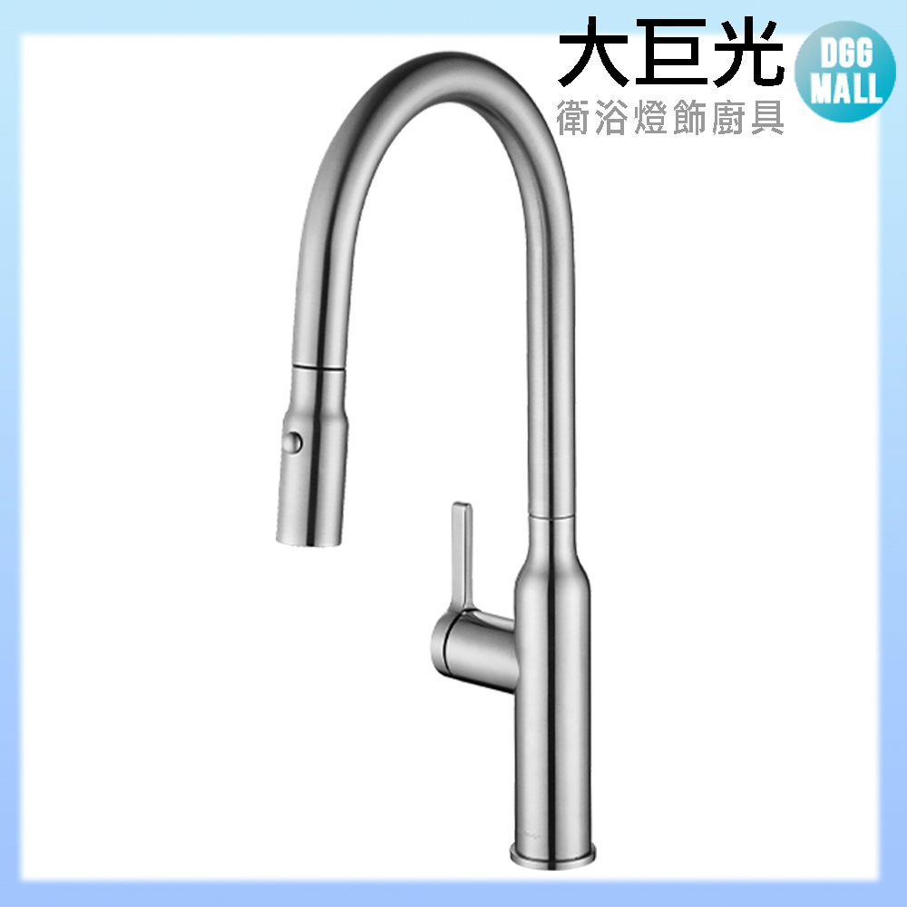 大巨光 廚房檯面伸縮水龍頭_無鉛(TAP-107015)