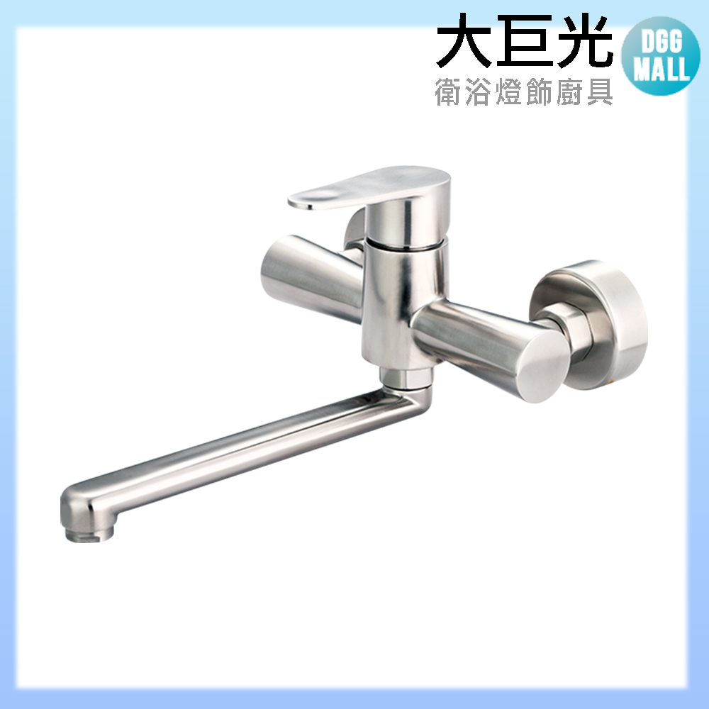 大巨光 廚房壁式水龍頭_304不鏽鋼(TAP-506023)