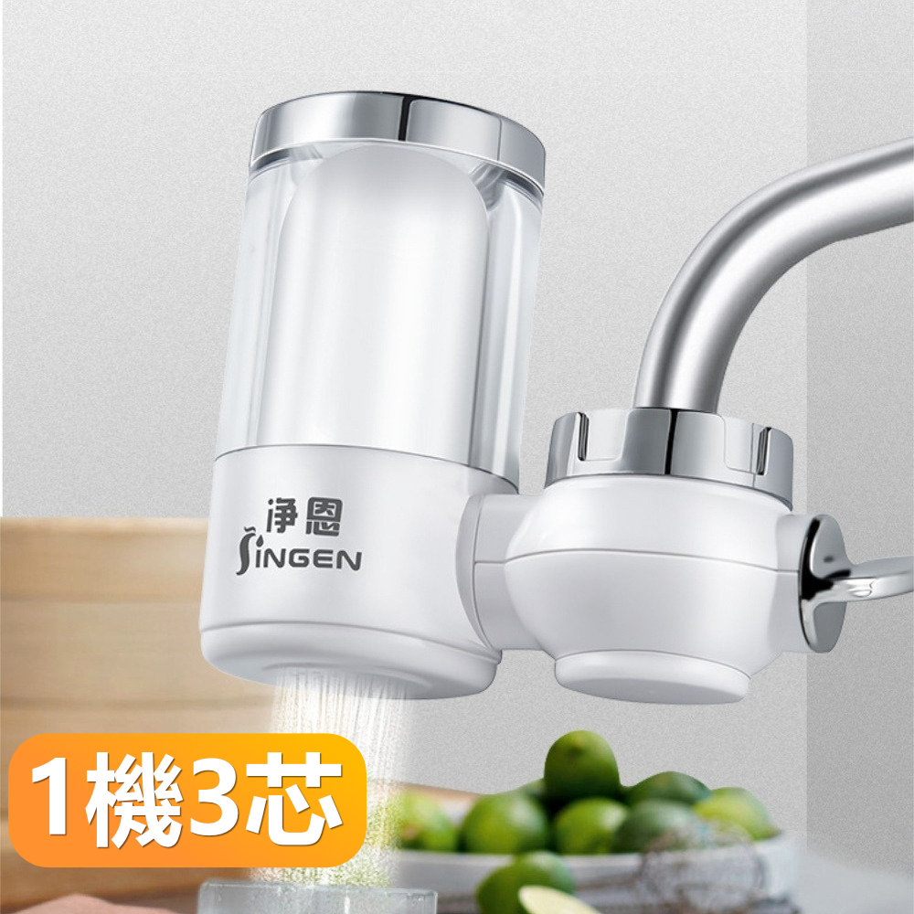 【晴安居】活性碳陶瓷濾芯水龍頭濾水器 兩檔可用雙層水龍頭淨水器-1機3芯