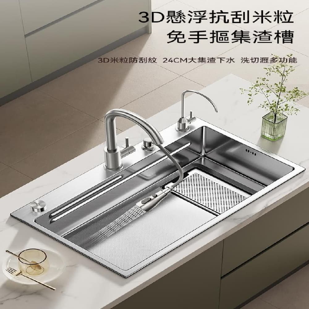 FNG方格 水槽 三孔拉伸單槽 廚房不鏽鋼水槽 68*45CM集渣單槽 不鏽鋼大單槽 洗手池 廚房洗碗池 抽拉龍頭