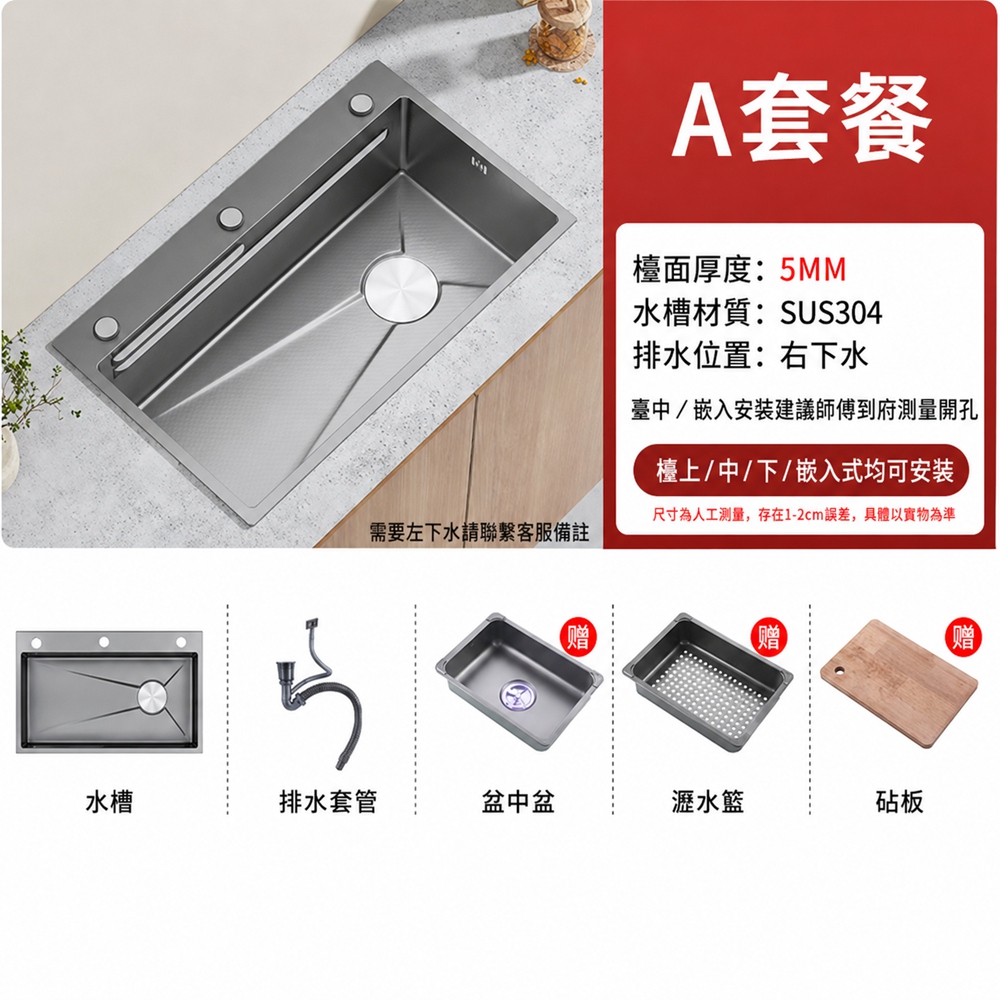 【Keno可諾空間】304不鏽鋼水槽 單槽 廚房水槽 洗碗槽 洗手池 洗菜池 特厚5.0米粒槍灰60*45A無龍頭