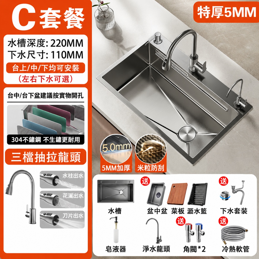【歐林居家Orin】304不鏽鋼水槽 廚房大單槽 洗碗槽 (槍灰色 60×45 三檔抽拉龍頭+淨水龍頭+皂液器)