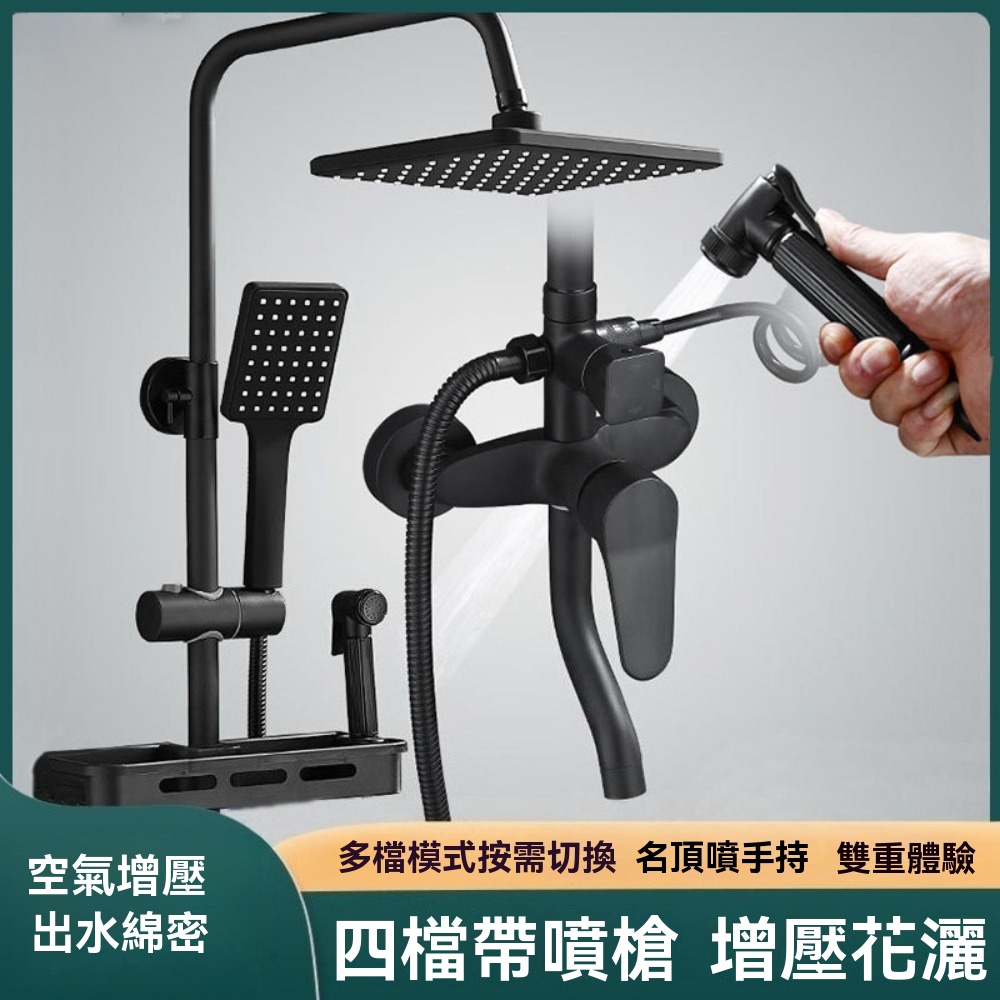【木洸】銅增壓衛生間噴頭套裝 家用沐浴淋浴套裝 大噴頭沐浴柱套裝 手持花灑通用