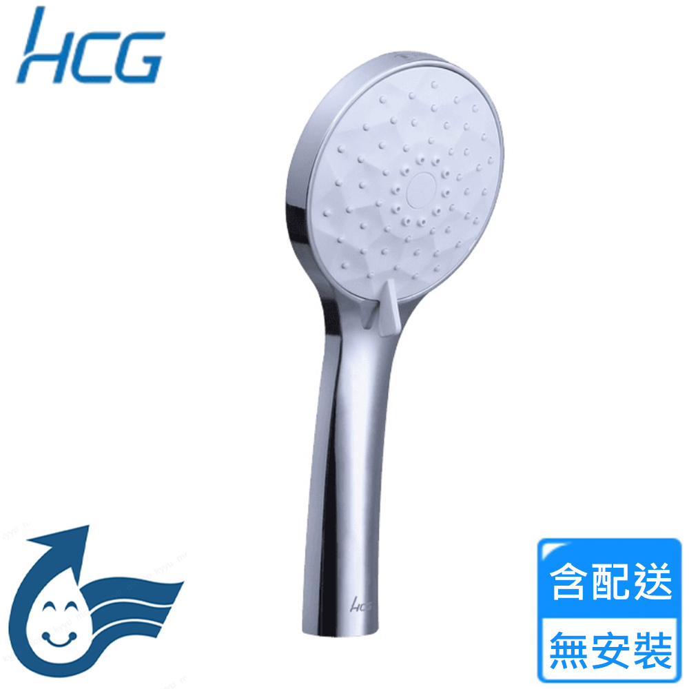 HCG 和成 四段蓮蓬頭(BA9561-B4D 不含安裝)