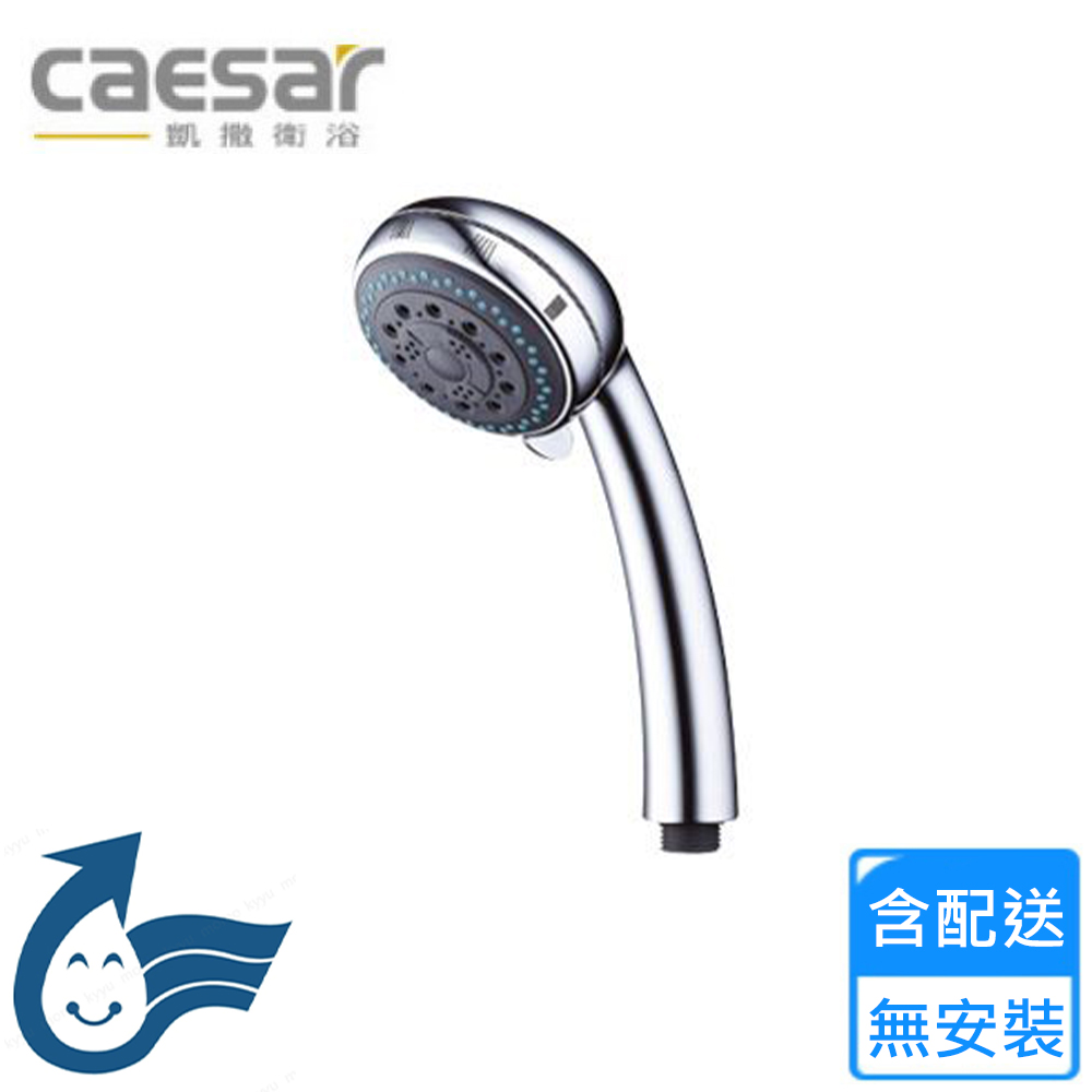 蓮蓬頭(SH351 不含安裝)