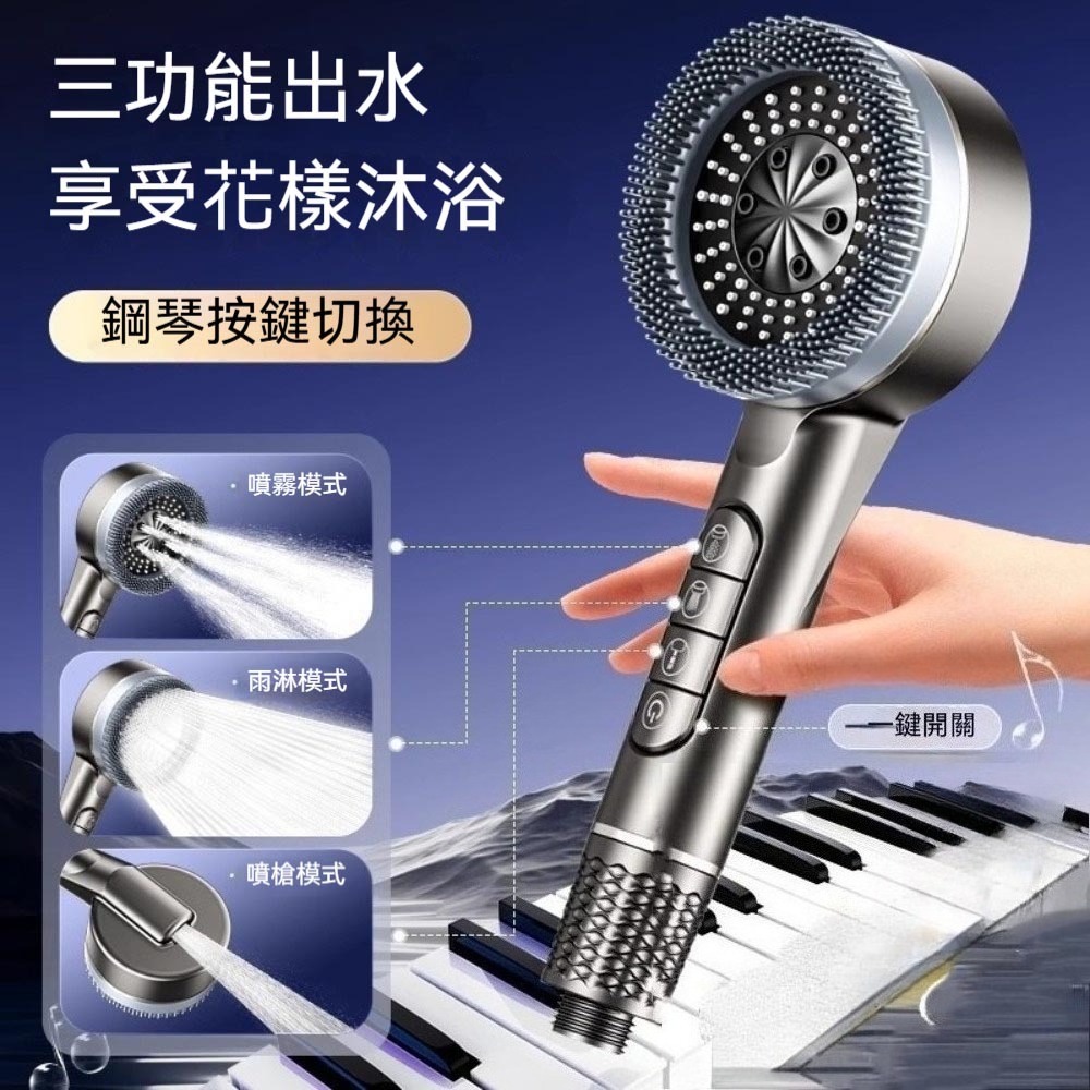 【木洸】大出水增壓蓮蓬頭 手持沐浴大面板花灑 防爆加厚噴頭 手持花灑