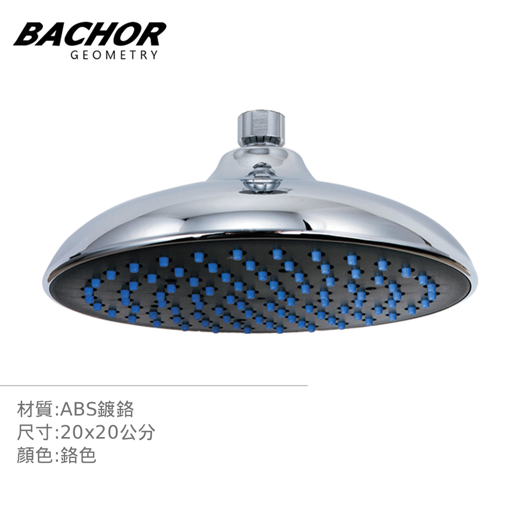 BACHOR 衛浴配件-圓弧舒壓花灑頂噴《不含安裝》