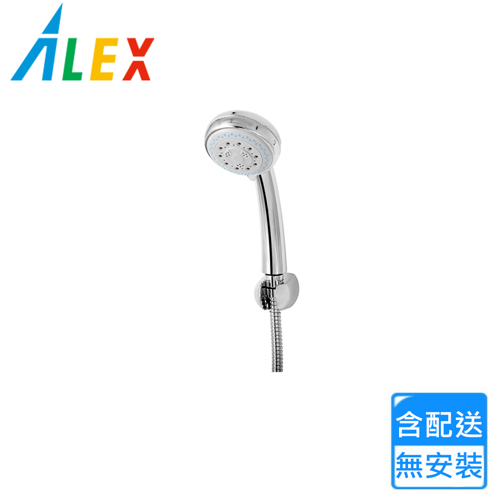 【Alex 電光】五段式按摩蓮蓬頭(BF3027 不含安裝)