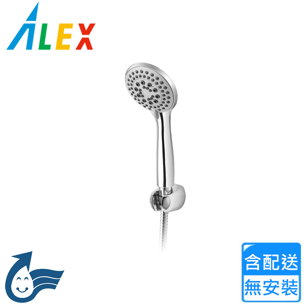 【Alex 電光】五段式按摩蓮蓬頭(BF3029 不含安裝)