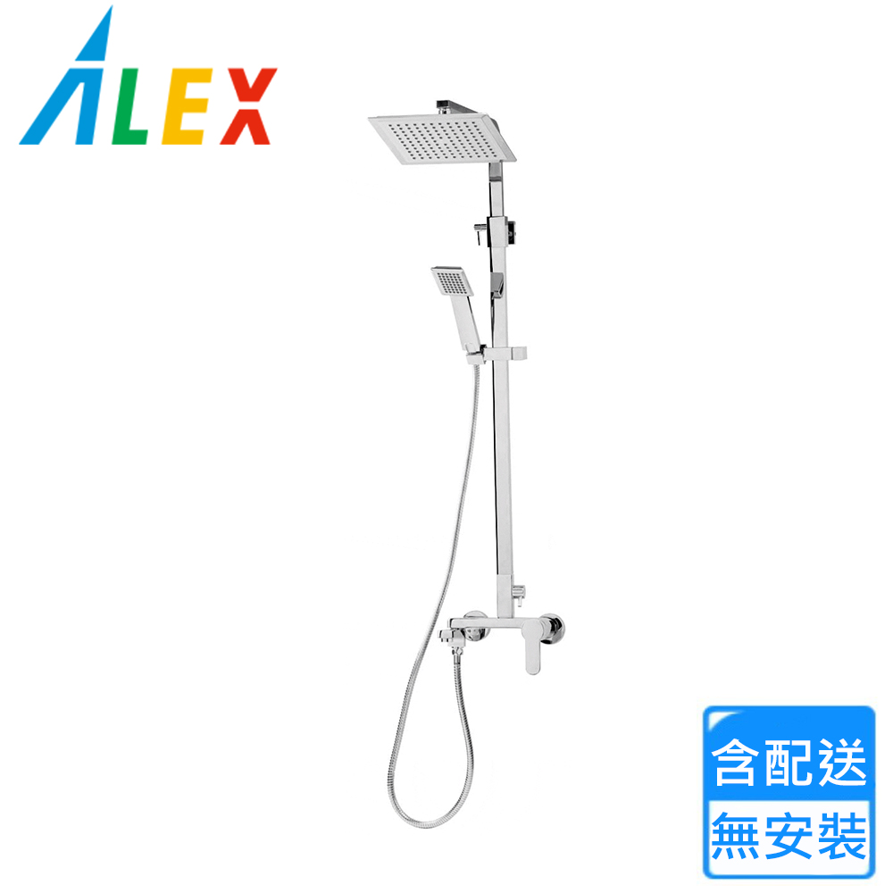 【Alex 電光】淋浴蓮蓬頭(BF3079 不含安裝)