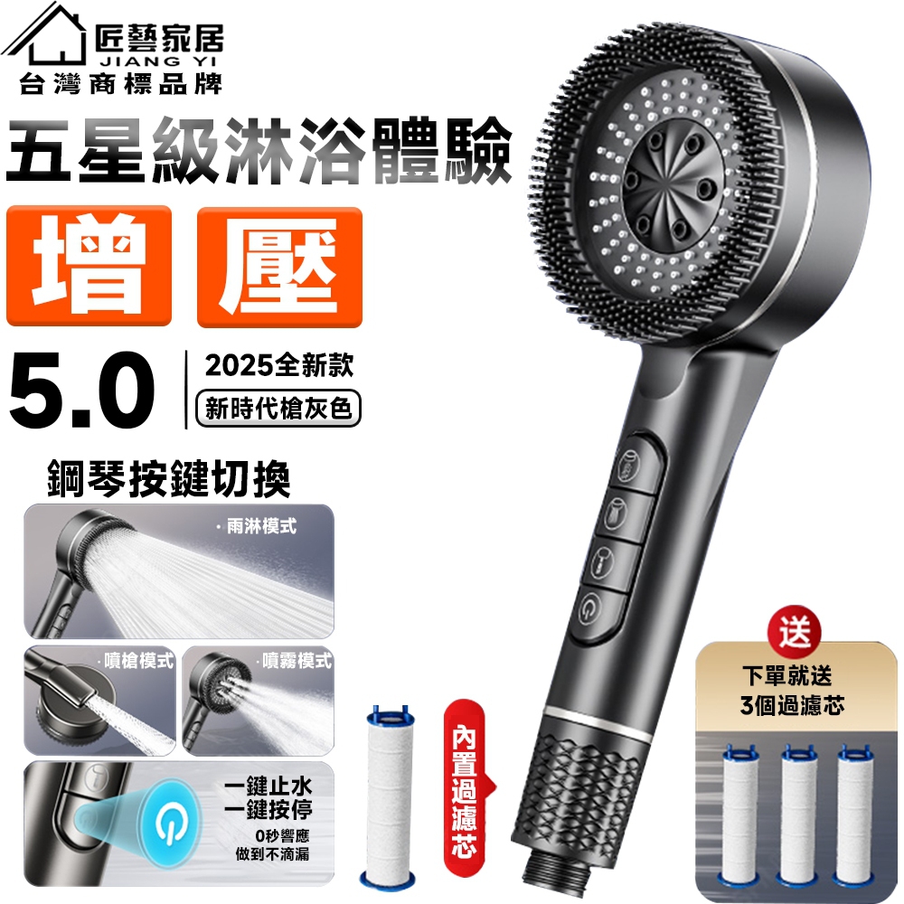 【Secaii設彩品牌店】雙渦輪增壓蓮蓬頭 花灑 增壓蓮蓬頭 加壓蓮蓬頭 淋浴蓮蓬頭 過濾蓮蓬頭