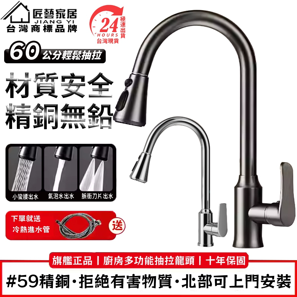 【Secaii設彩品牌店】304不鏽鋼可抽拉冷熱水龍頭 多功能廚房水龍頭 冷熱水龍頭 水槽龍頭不鏽鋼