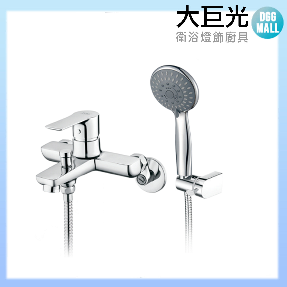 大巨光 低鉛沐浴龍頭103366
