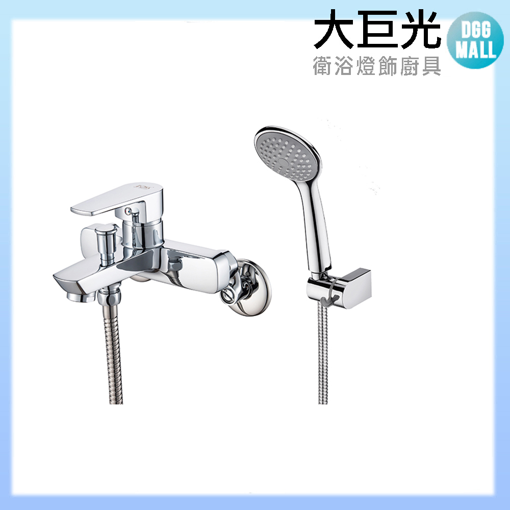 大巨光 沐浴龍頭106366