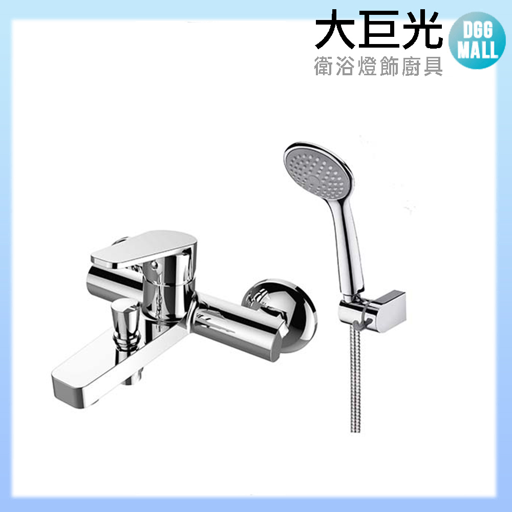 大巨光 沐浴龍頭(D-9765)