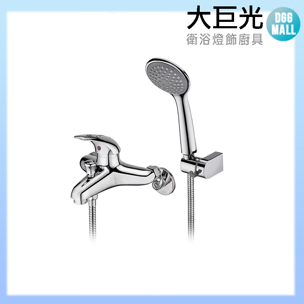 大巨光 沐浴龍頭(D-555)