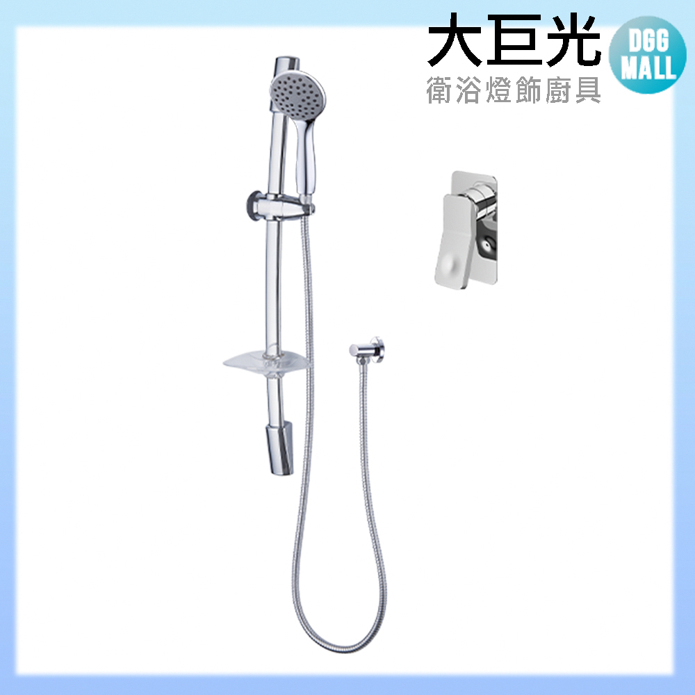 大巨光 崁壁式水龍頭套組(TAP-115047)