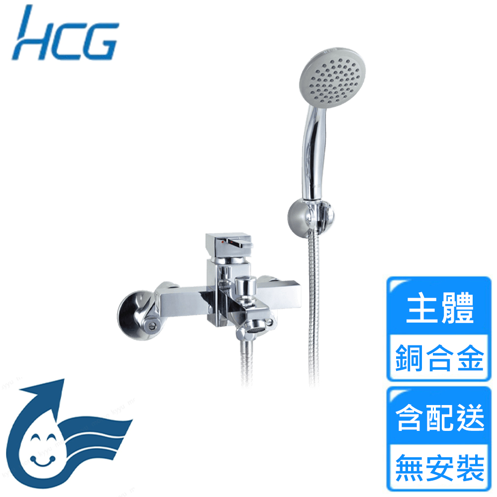 HCG 和成 沐浴龍頭(BF4117N 不含安裝)
