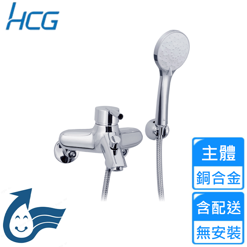 HCG 和成 沐浴龍頭(BF520 不含安裝)