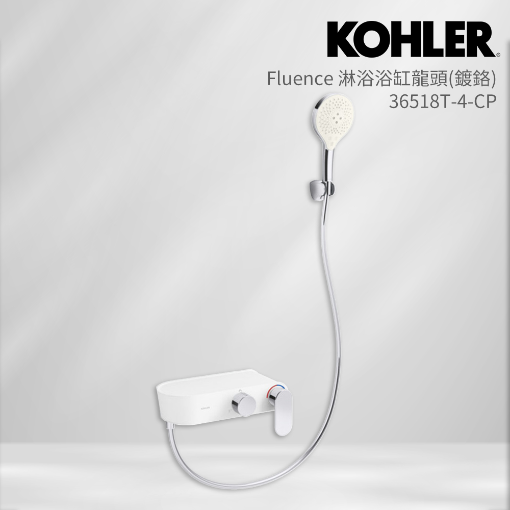KOHLER Fluence 掛牆式浴缸淋浴龍頭(鍍鉻) 36518T-4-CP
