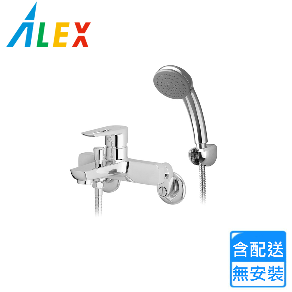 【Alex 電光】沐浴龍頭(BF3581 不含安裝)