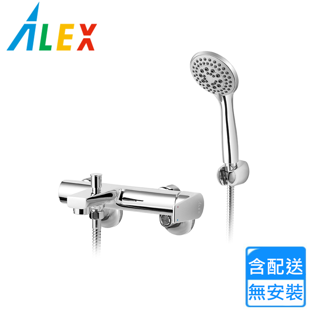 【Alex 電光】沐浴龍頭(BF3621K 不含安裝)