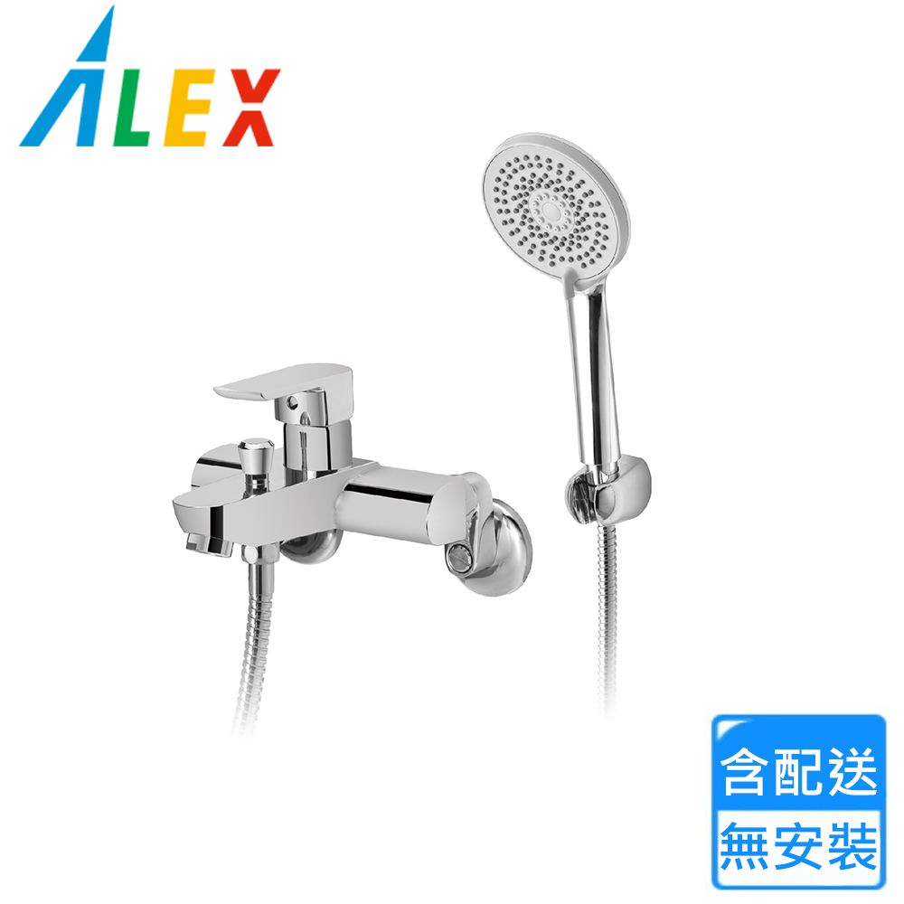 【Alex 電光】沐浴龍頭(BF3791J 不含安裝)
