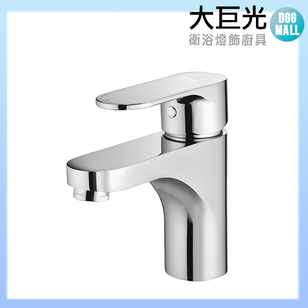 大巨光 臉盆單孔單槍水龍頭(100288)無鉛