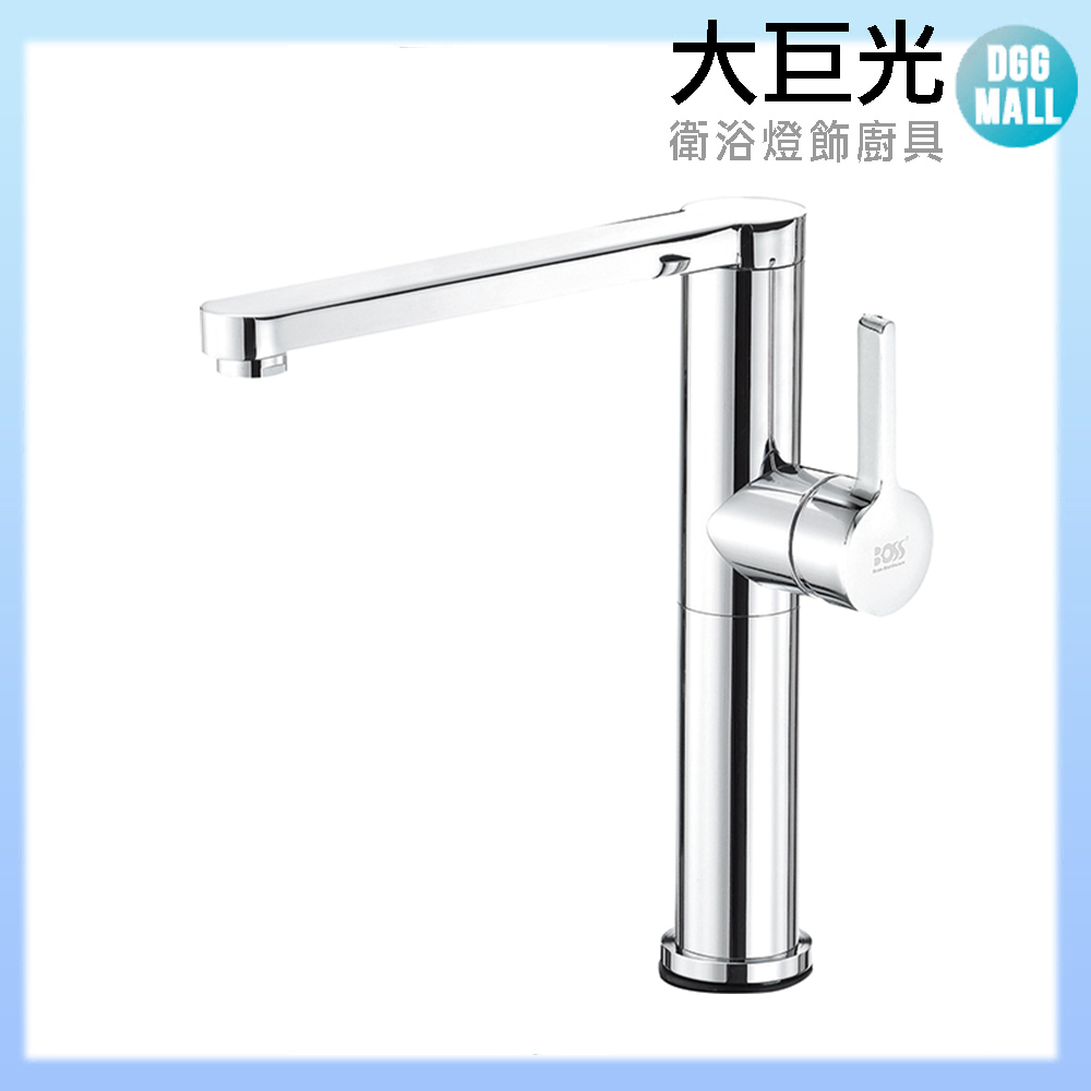 大巨光 面盆龍頭 (加高 ) D-2099