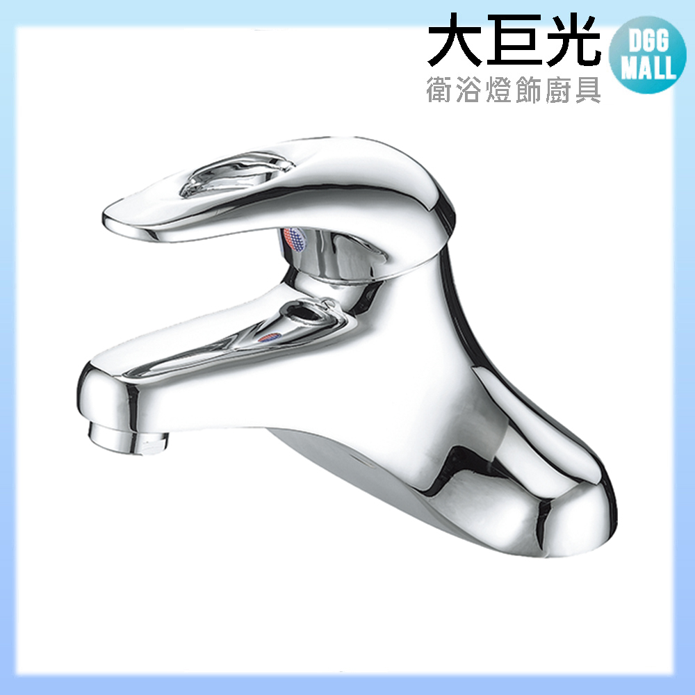 大巨光 面盆龍頭 D-585