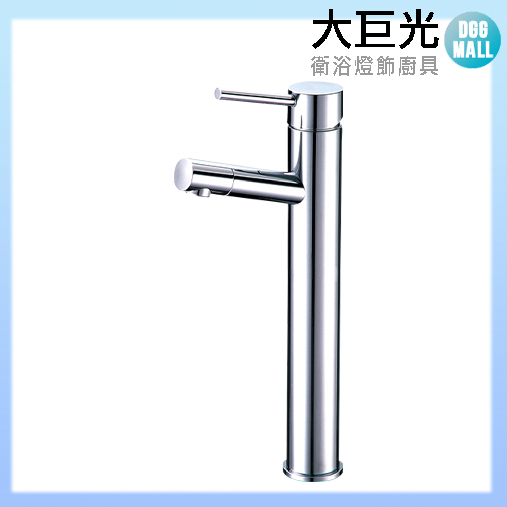大巨光 臉盆單孔單槍水龍頭(TAP-100052)