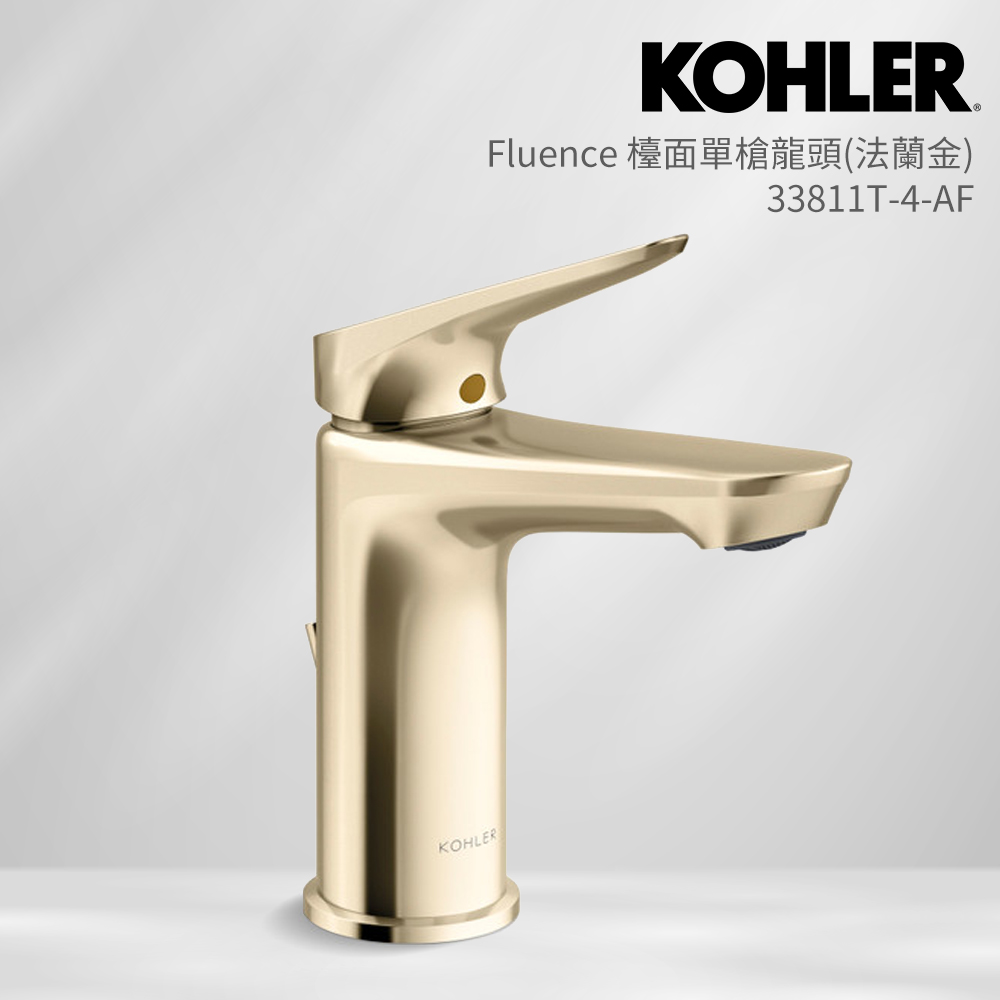 KOHLER Fluence 檯面單槍龍頭(法蘭金)