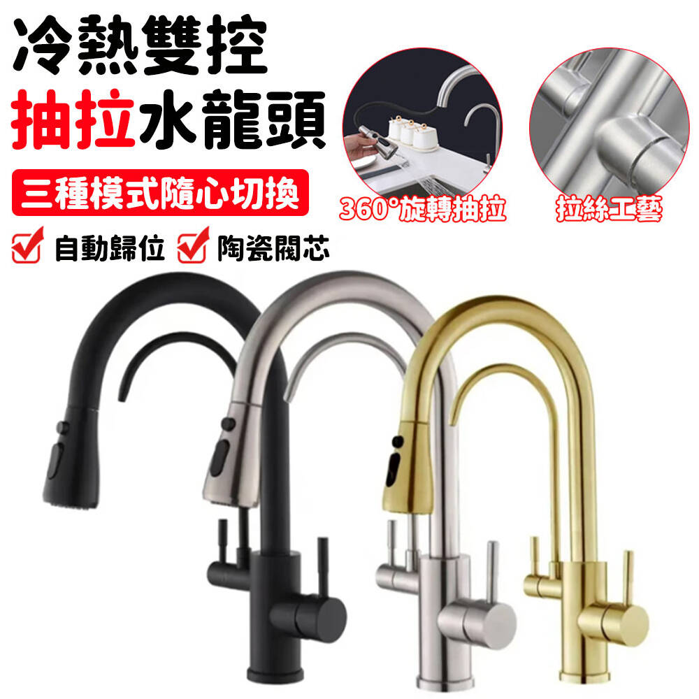 A10不鏽鋼水龍頭