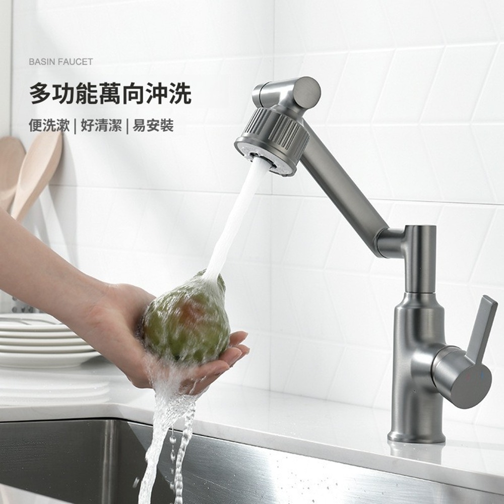 【Quality 聚家】水龍頭 廚房龍頭 衛生間龍頭 冷熱水龍頭(陶瓷閥芯/兩檔出水/冷熱雙控/360°旋轉)