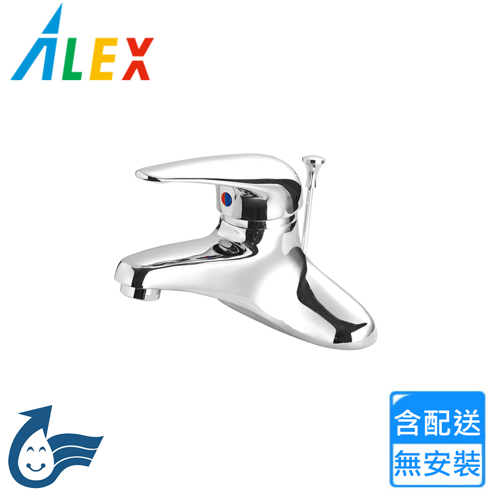 【Alex 電光】面盆龍頭(LF1764 不含安裝)